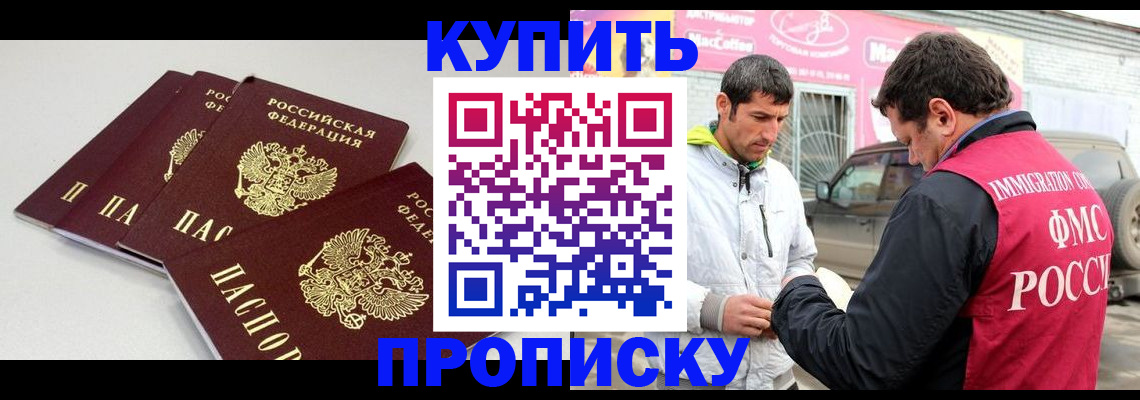 временная регистрация адрес в Новой Ляле