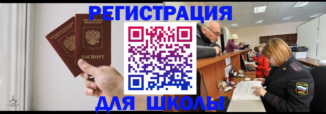 пропишу в квартире в Новой Ляле