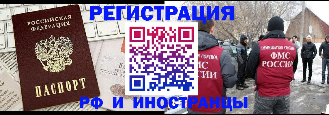 временная регистрация собственник в Новой Ляле