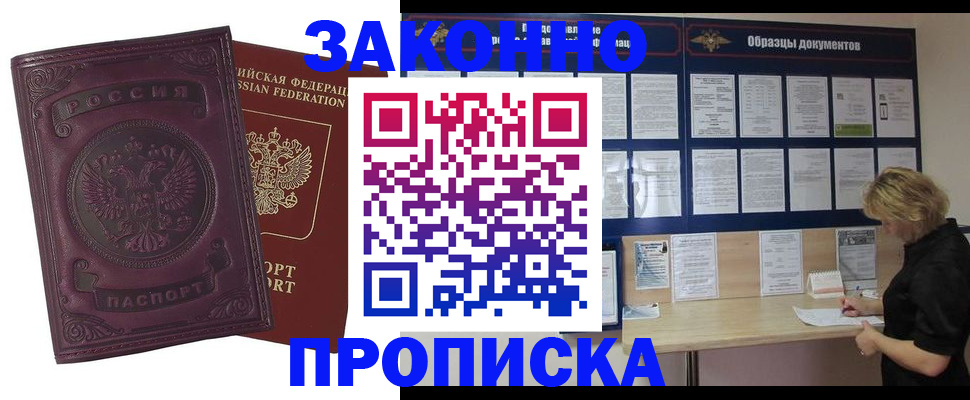 найти адрес прописки в Новой Ляле